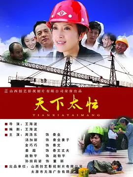 亚洲第一在线